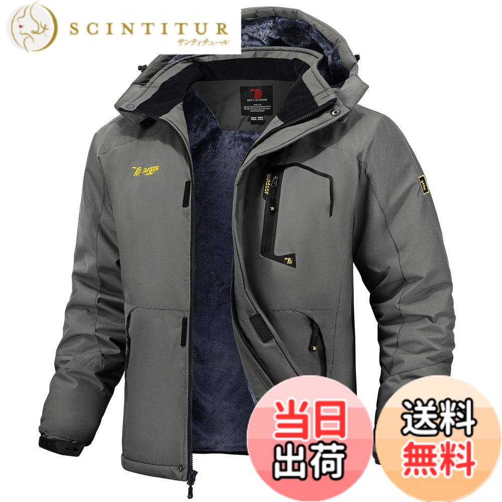 【貨物輸送無料】[Gopune] メンズ アウトドア 上衣 裏ボア 山歩き御召しもの 多役立つこと山登り服 小股走り アウター スキーの板御召しもの 雨合羽 前掛け 防風 防寒 ウィンドシェルジャケット 秋冬用 色：01薄墨色、大きさ：L