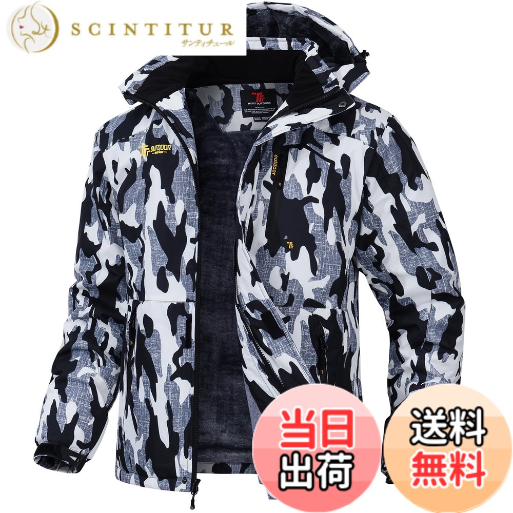【貨物輸送無料】[Gopune] メンズ アウトドア 上衣 裏ボア 山歩き御召しもの 多役立つこと山登り服 小股走り アウター スキーの板御召しもの 雨合羽 前掛け 防風 防寒 ウィンドシェルジャケット 秋冬用 色：化けの皮、大きさ：3XL