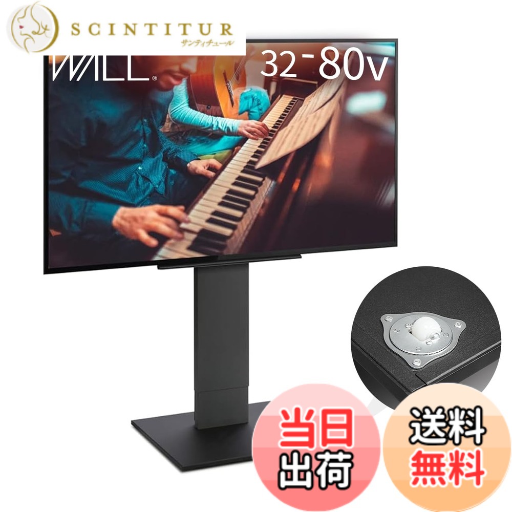 【貨物輸送無料】EQUALS イコールズ テレビ受像機台 自主独往型 テレビ受像機照明ランプ WALL S1 V5 32-80V相応う 色：繻子黒いこと、大きさ：V5 置き目手合い/民族大移動式