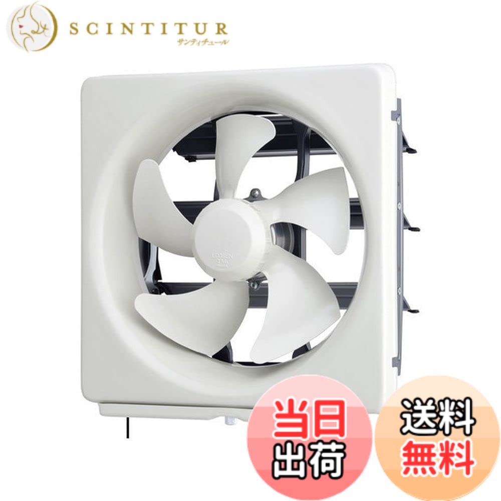 【送料無料】三菱電機(MITSUBISHI ELECTRIC) 標準換気扇 連動式シャッター引きひも付 25cm EX-25LMP9|サンティチュール