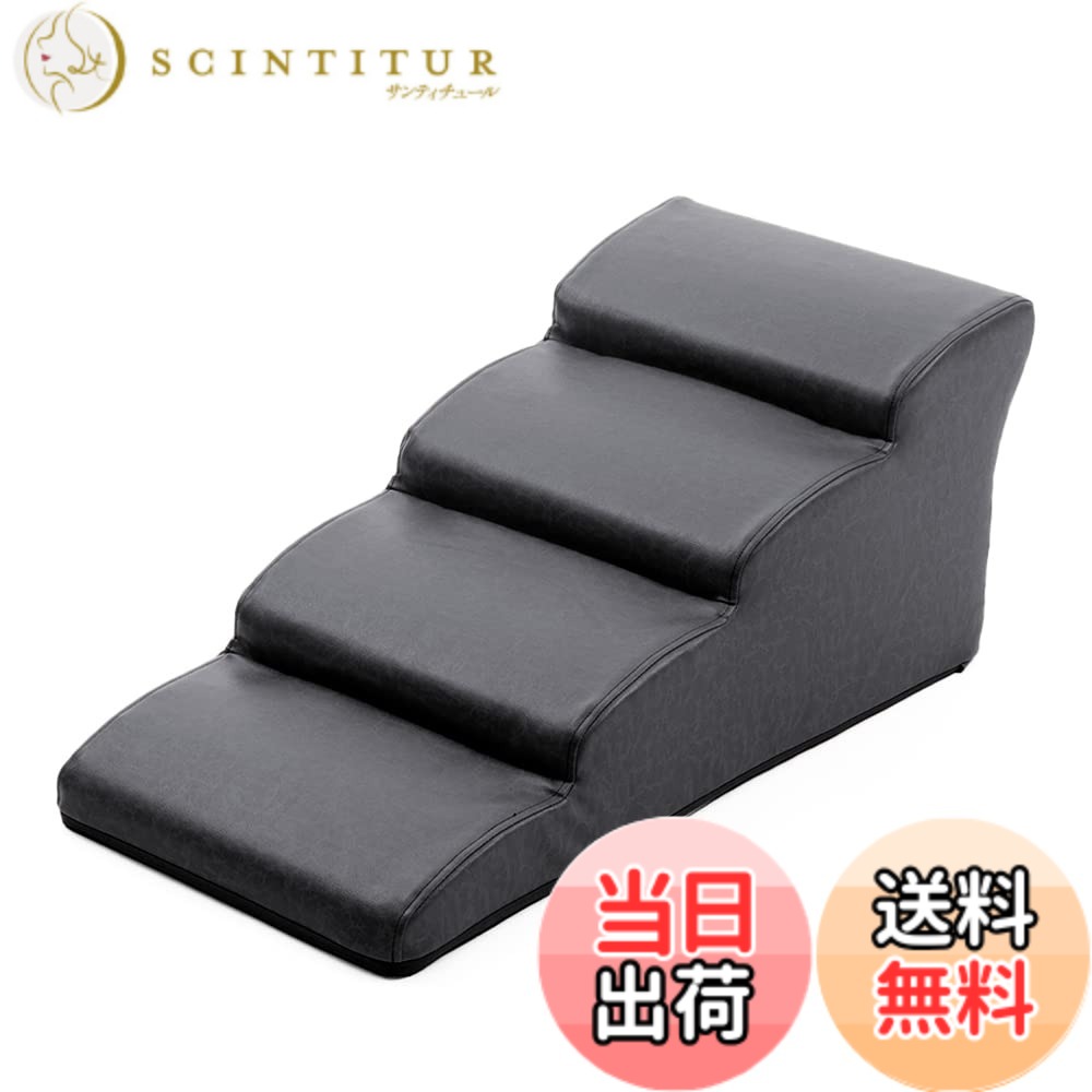 【貨物輸送無料】独居室タン(Cellutane) ドッグステップ 色：黒いこと、大いさ：4段