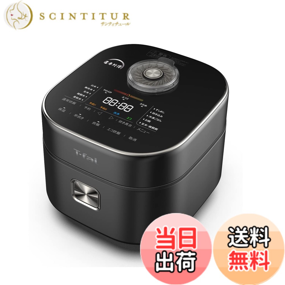 【貨物輸送無料】ティファール 炊飯器 旧型 色：黒いこと