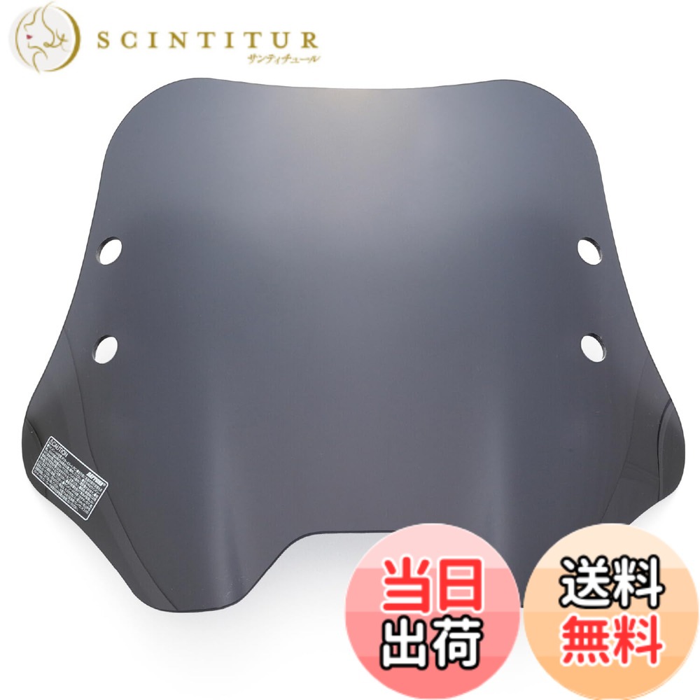【送料無料】デイトナ バイク用 スクリーン クロスカブ110専用 ウインドシールド RS/SSシリーズ 色：SSシリーズ ショート スモーク、サイズ：SS(スモーク)｜サンティチュール