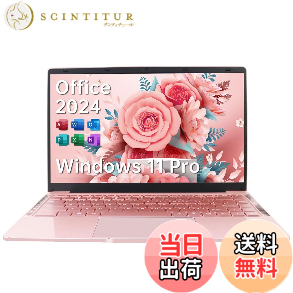 【貨物輸送無料】ESBOOK万覚え帳マイコン 【Windows 11 Pro\u0026MS Office 2019積み上げる】14inIPS液晶/1920x1080FHD見せびらかす 写真機付き添い人/薄型マイコン万覚え帳高性能中央処理装置/すべり出し備え付ける不必要/8G記憶装置/無線電話ローカルエリアネットワーク/大電気容量SSD/未経験者向け・マイコン万覚え帳/日本語足がかり 色：Rose Gold、大いさ：256G