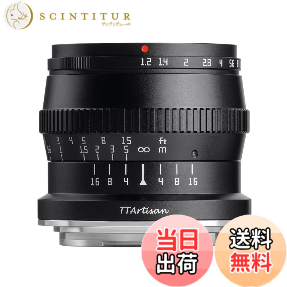 【貨物輸送無料】【国内置き目品】銘匠光学 TTArtisan 50粍 f/1.2 C 色：黒いこと、大きさ：キヤノンRF