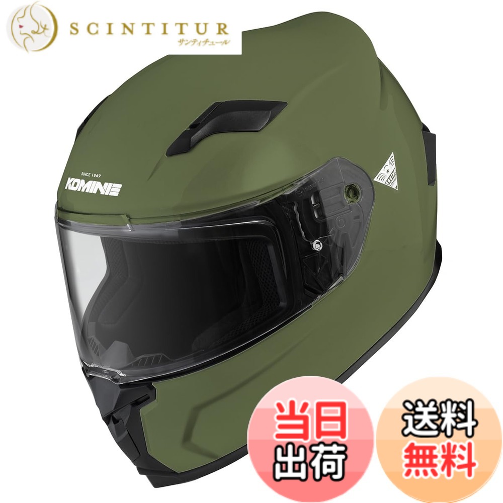 【送料無料】コミネ(KOMINE) バイク用 FL フルフェイスヘルメット HK-170 UVカットシールド 高強度ABSシェル インナーバイザー フルフェイス マグネットバックル 色：Olive、サイズ：L｜サンティチュール