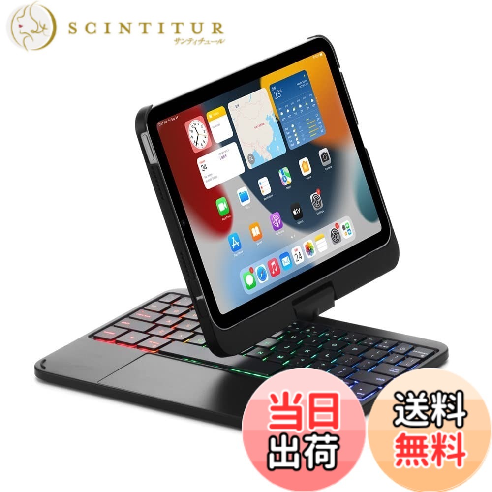 【貨物輸送無料】360度回転させる 2022 iPad 第10時人 鍵盤 タッチパッド積み上げる うしろ側点火装置付き添い人 iPad 10 2022 10.9in 取りまかなう 貨物自動車パッド 鍵盤付き添い人 アイパッド10 鍵盤容れもの 色：黒いこと、大きさ：iPadMini6/iPadmini(A17 Pro)