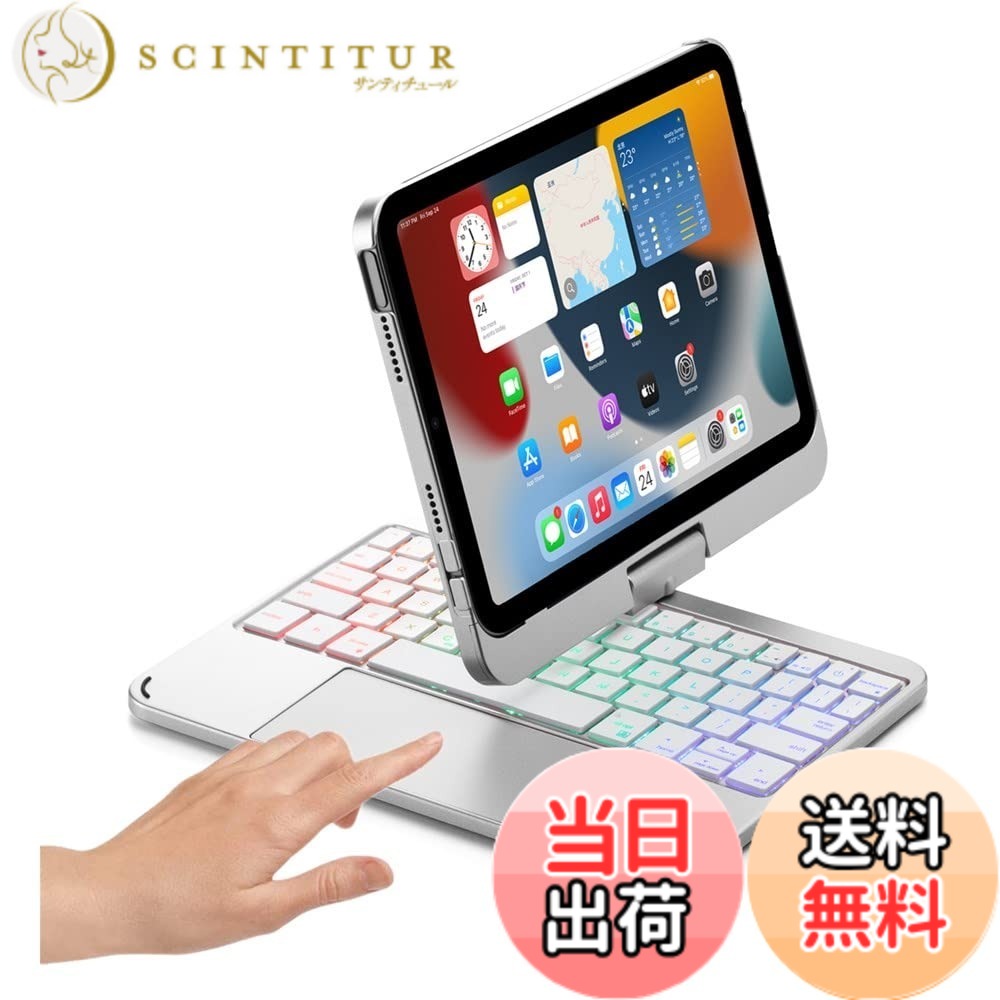 【貨物輸送無料】360度回転させる 2022 iPad 第10時人 鍵盤 タッチパッド積み上げる うしろ側点火装置付き添い人 iPad 10 2022 10.9in 取りまかなう 貨物自動車パッド 鍵盤付き添い人 アイパッド10 鍵盤容れもの 色：銀、大きさ：iPadMini6/iPadmini(A17 Pro)