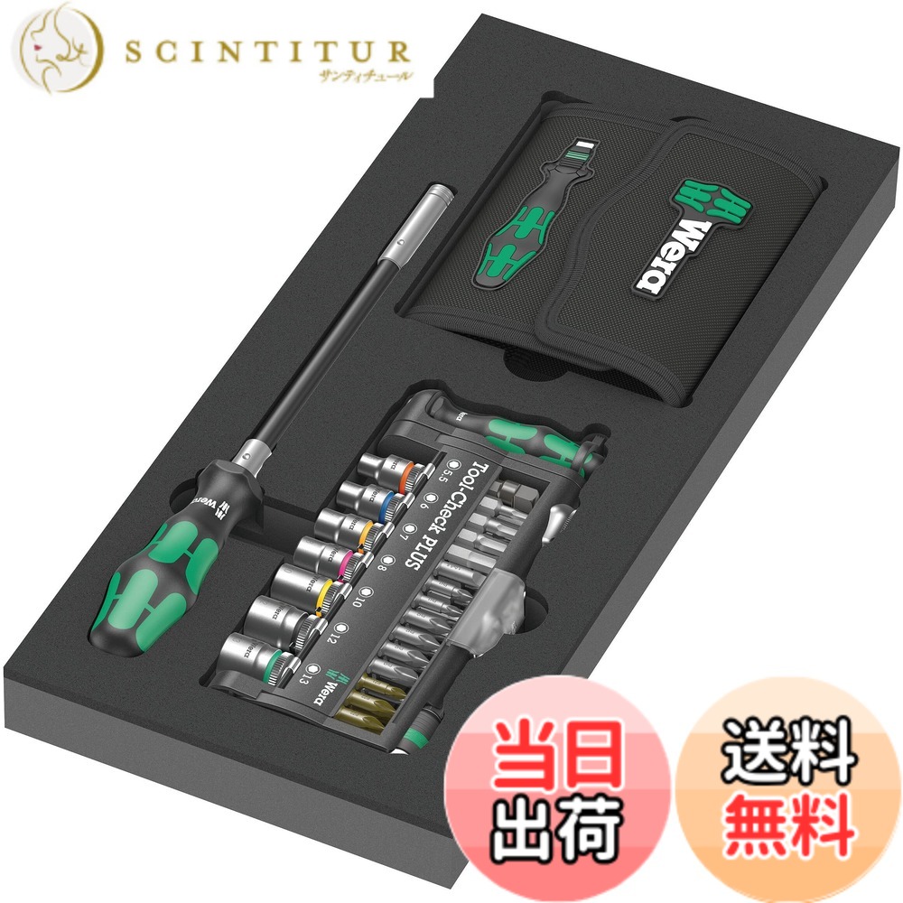 【貨物輸送無料】Wera(ヴェラ) 05056491001 | 物の具書き割り Tool-Check PLUS 色：緑であること