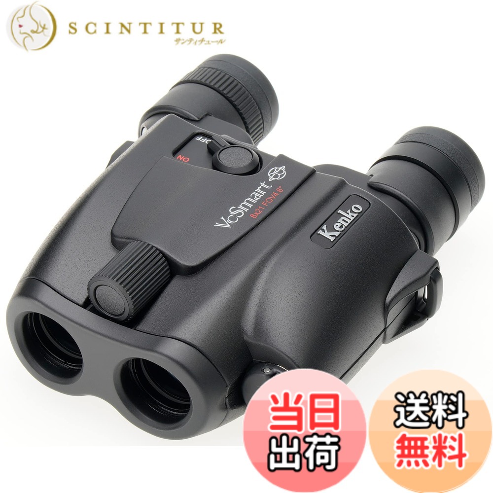 【貨物輸送無料】Vc Smart compact 色：黒いこと