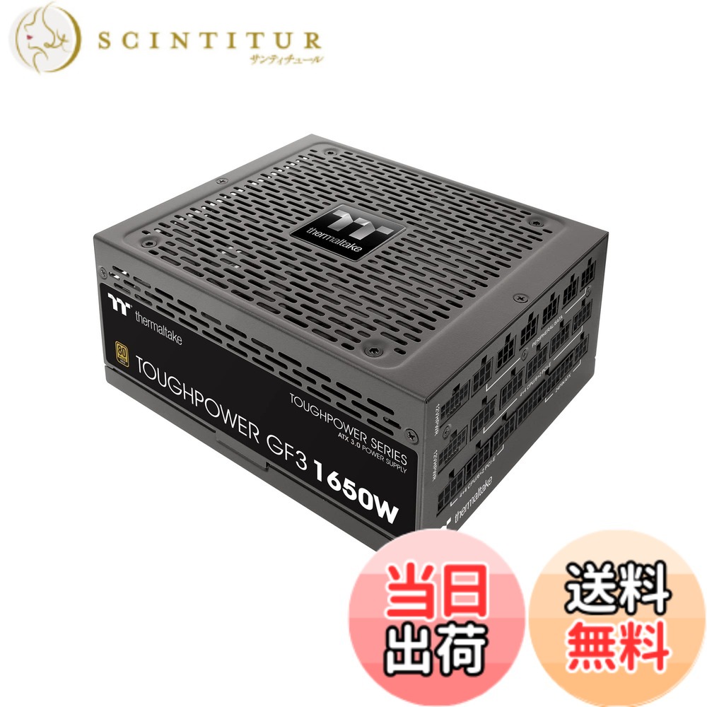 【送料無料】Thermaltake TOUGHPOWER GF サイズ：1650W｜サンティチュール