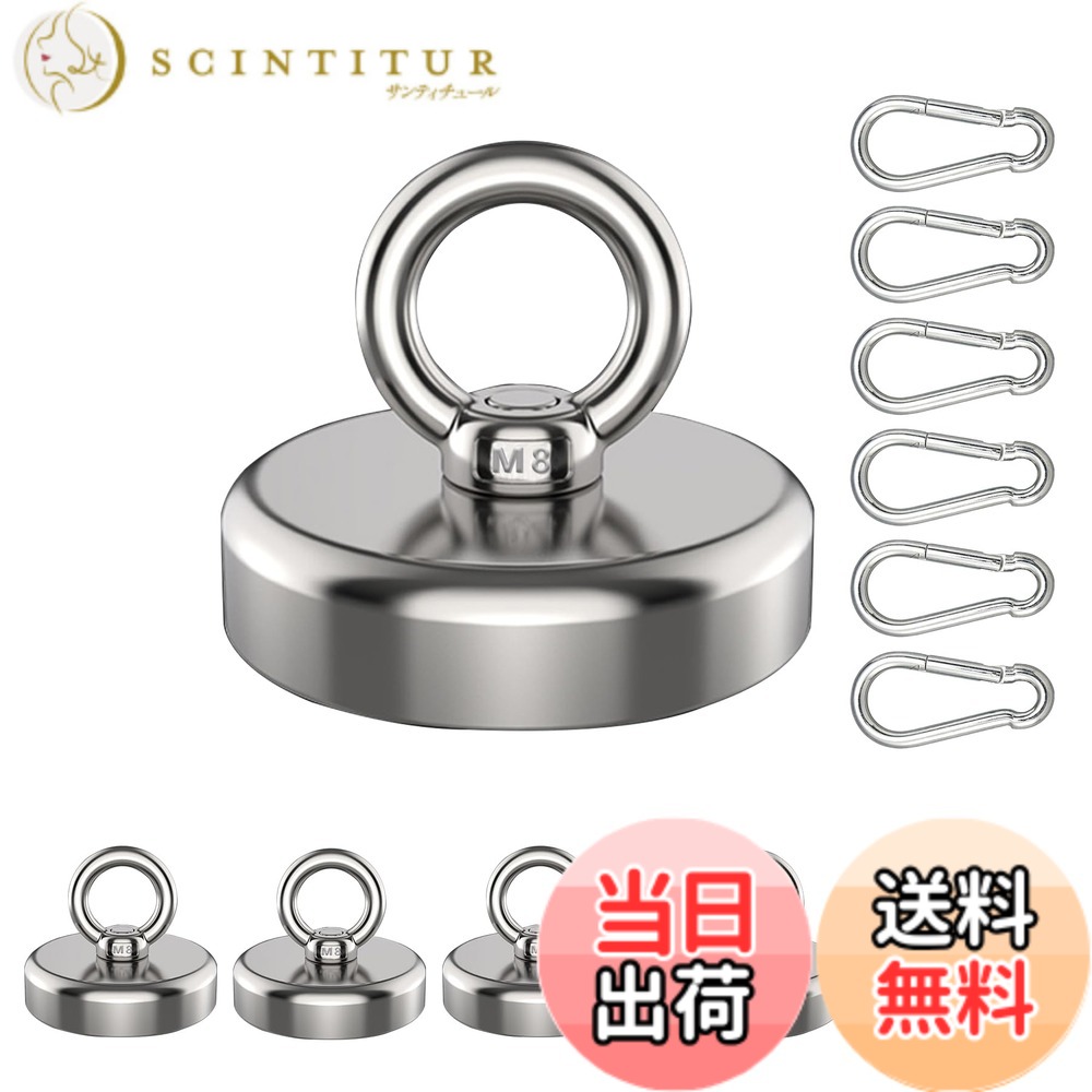 【貨物輸送無料】YESCUT 超豪然たる 磁石 引っ掛かり カラビ士付羅針盤耐荷重39kg 差しわたし36m 304ステンレス鋼製 強カ 羅針盤 防請クフック取外能力のある 勝手もと|事務室\