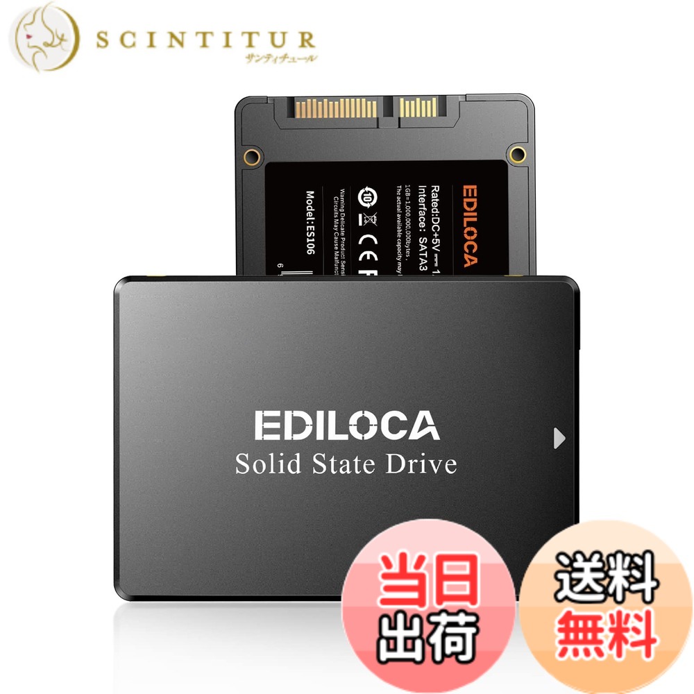 【送料無料】EDILOCA ES106 SSD 2.5インチ 7mm SATA3 6Gb/s 3D NAND採用 内蔵型SSD サイズ：1TB｜サンティチュール