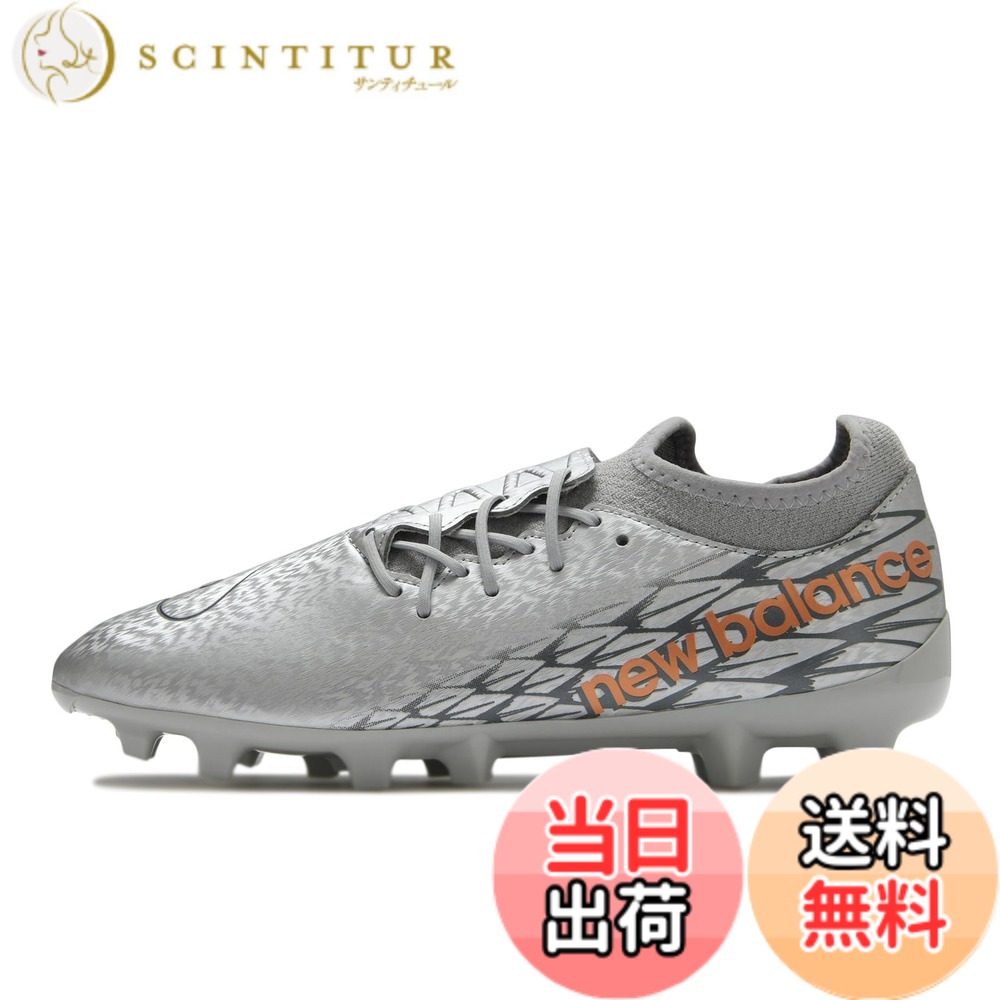 【貨物輸送無料】new balance(ニュー平衡にする) メンズ FURON DISPATCH HG(空想科学小説3H) フューロンサッカースパイク 色：GG7(SILVER)、大きさ：25.0 糎 2E