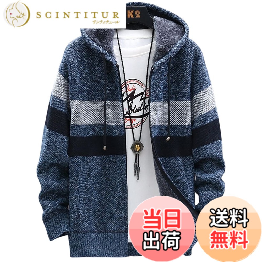 【貨物輸送無料】[BLANK BLANC] メンズ パーカー ボア ジレー 間借り人 生あたたかい 春 秋 冬 M-2XL B31 色：青碧、大きさ：L