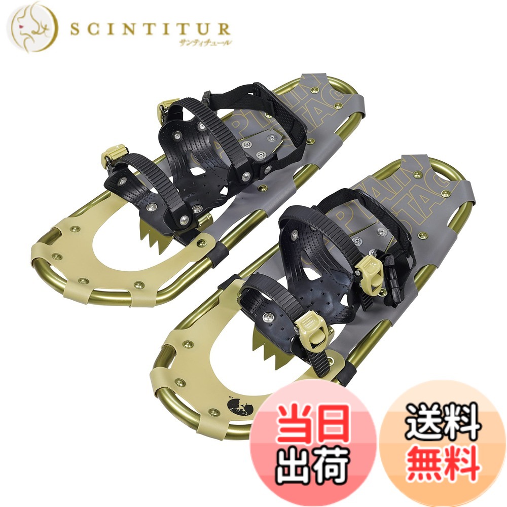 【貨物輸送無料】キャプテンスタッグ(CAPTAIN STAG) CS スノーシュー TYPE2 TYPE3 キャリーバッグ付 【 17inc / 22inc / 25inc / 27inc 】 色：マルチ、大いさ：幅210x長さ565粍