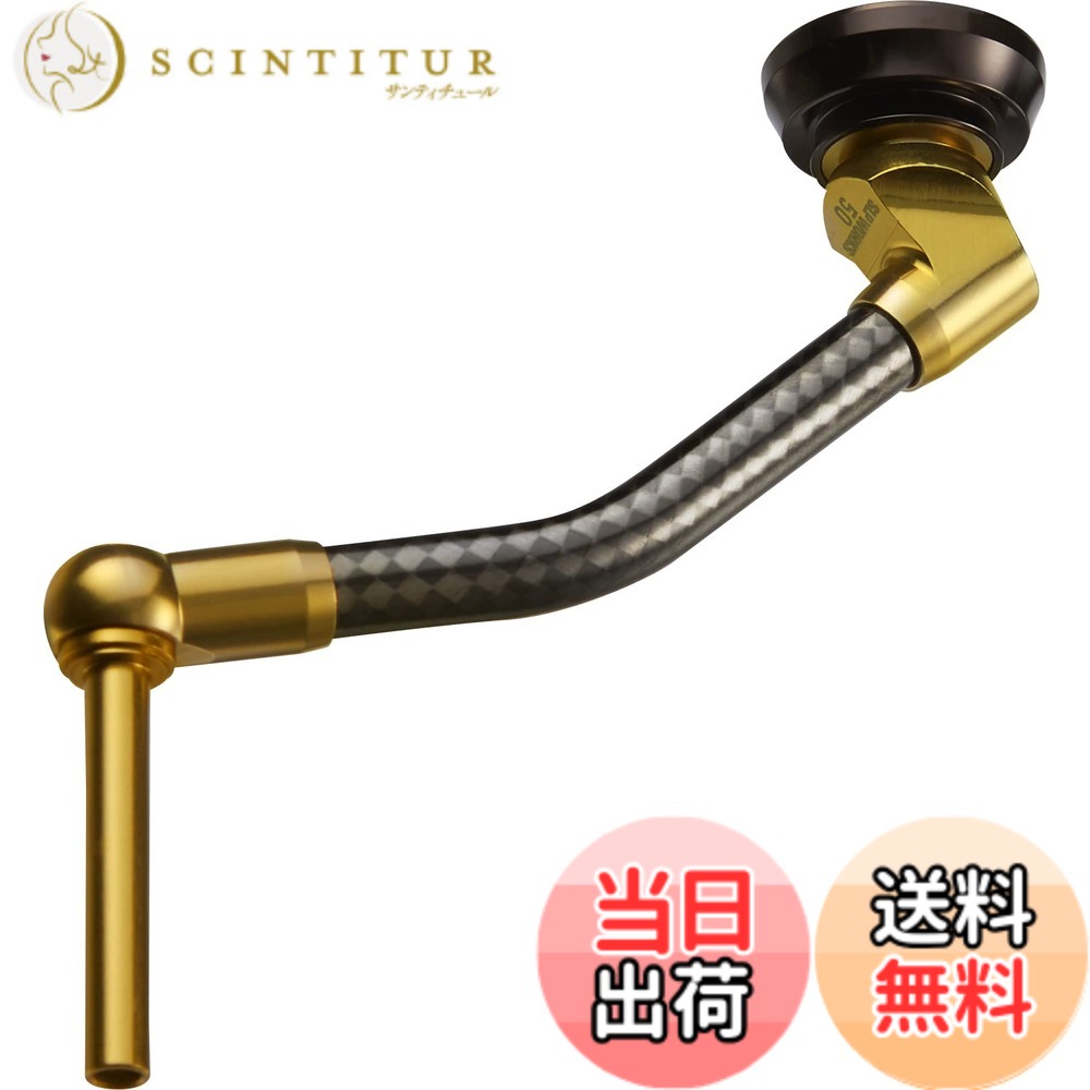 【貨物輸送無料】ダイワslpワークス(Daiwa Slp Works) カーボンライトハンドル ゴールド 40粍 / 45粍 / 50粍