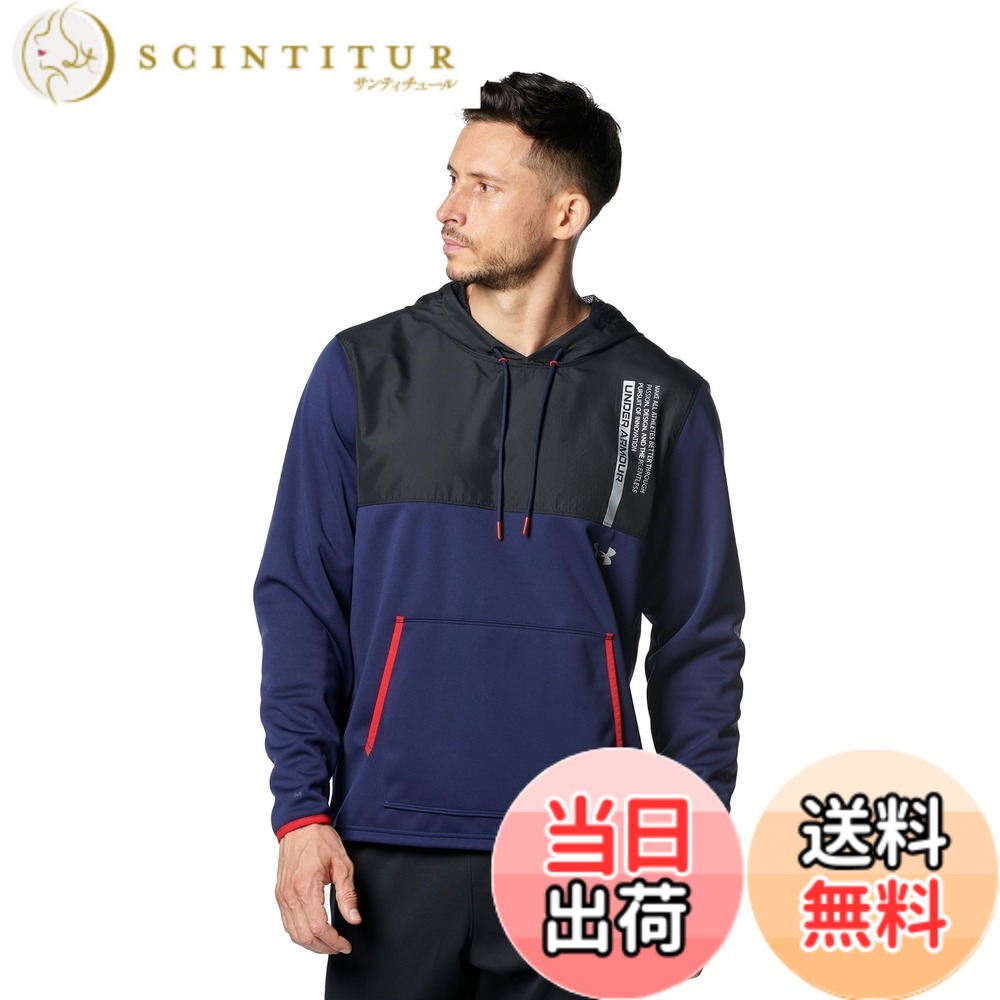 【貨物輸送無料】UNDER ARMOUR(アンダーアーマー) メンズ UAアーマーフリース マックス ティーシャツ フーディートレーニングフリース 色：Midnight Navy、大きさ：M
