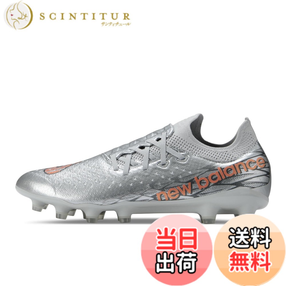 【貨物輸送無料】new balance(ニュー平衡にする) メンズ Furon v7 Pro HG(空想科学小説1H) フューロンサッカースパイク 色：GG7(SILVER)、大きさ：24.0 珊 D