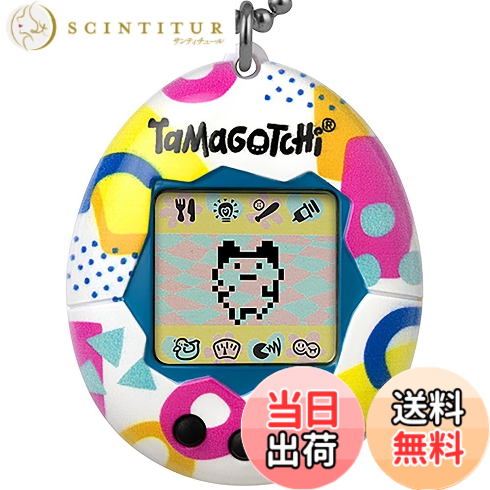 【貨物輸送無料】一風変わったたまごっち 陰電子力くらべ (日本語ではない切っ掛けがあります) 色：メンフィス表現スタイル。、大きさ：1.75 x 0.75 x 2.13 inches