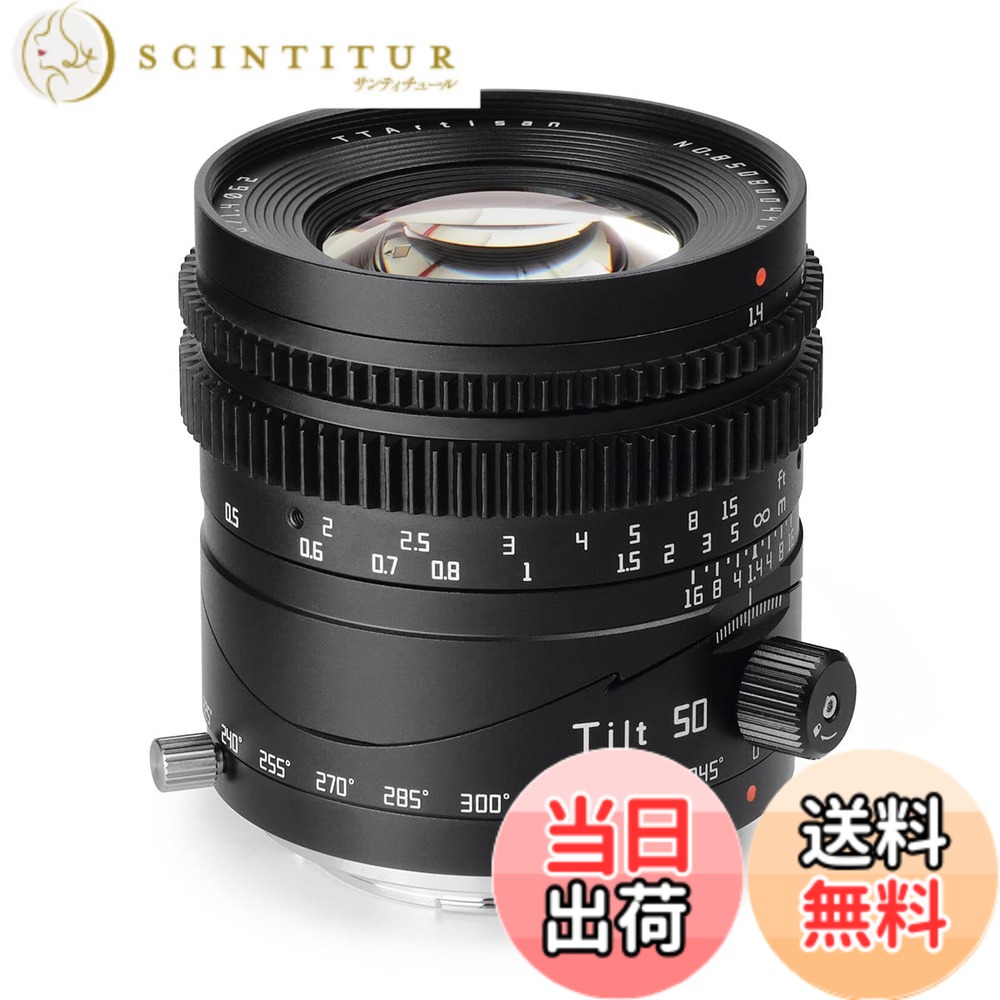 【貨物輸送無料】TTArtisan Tilt 50粍 f/1.4 と tilt 35粍 F1.4 ティルト チルト 単興味の中心水晶体 フルサイズ APS-C 水晶体 銘匠光学 色：Lマウント、大きさ：50粍 F1.4