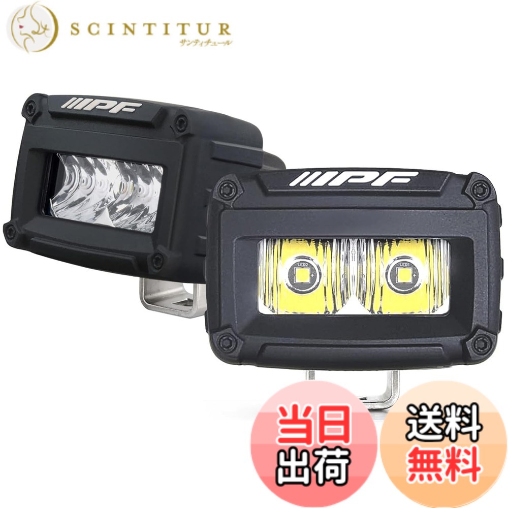 【貨物輸送無料】IPF フォグランプ LED 2in 色：黒いこと
