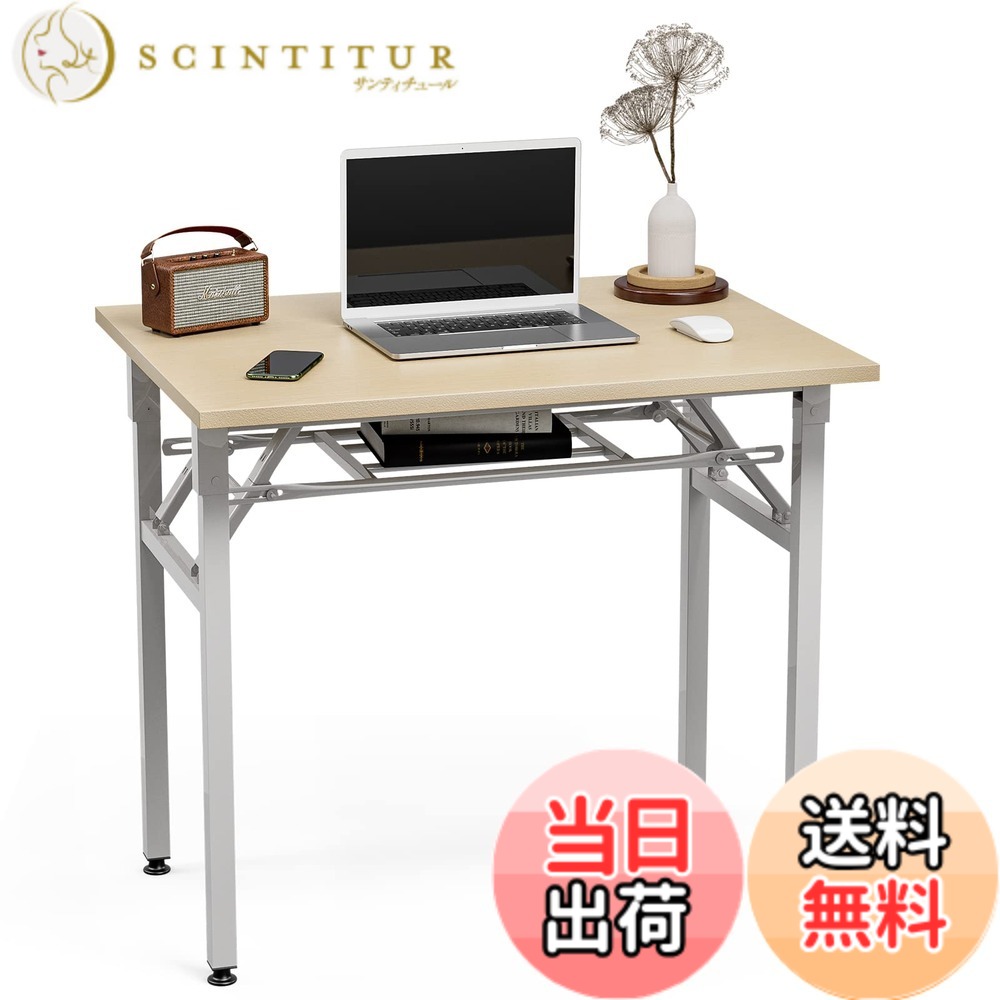 【送料無料】FryLR 折りたたみデスク 大理石柄 木目調 組み立て不要 80*60*72CM パソコンデスク ゲーミングデスク ミシン台 折り畳みテーブル 簡易デスク ワーク 在宅勤務 テレワーク 組立簡単 省スペース 色:イエローオーク、サイズ:定番(USB&コンセントなし)|サンティチュール