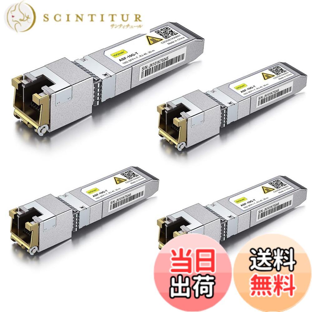 【貨物輸送無料】10Gtek 10GBase-T SFP+モデュール, 10G-T, 10Gカッパー, RJ-45 SFP+ CAT.6a, 最大限度30m, 光トランシーバ 色：x4、大きさ：4個入り口・入口