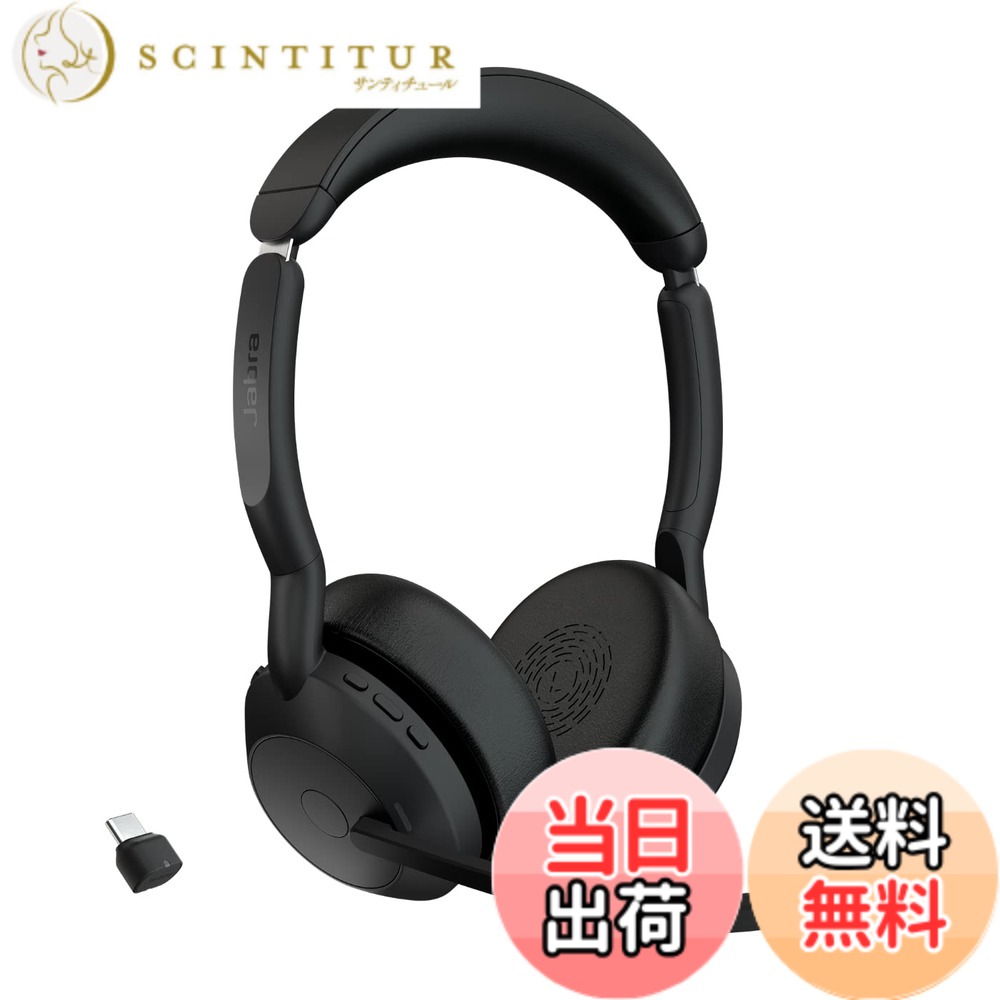 【貨物輸送無料】Jabra Evolve 無線電話受話器続きもの 色：黒いこと、大きさ：2)無線電話