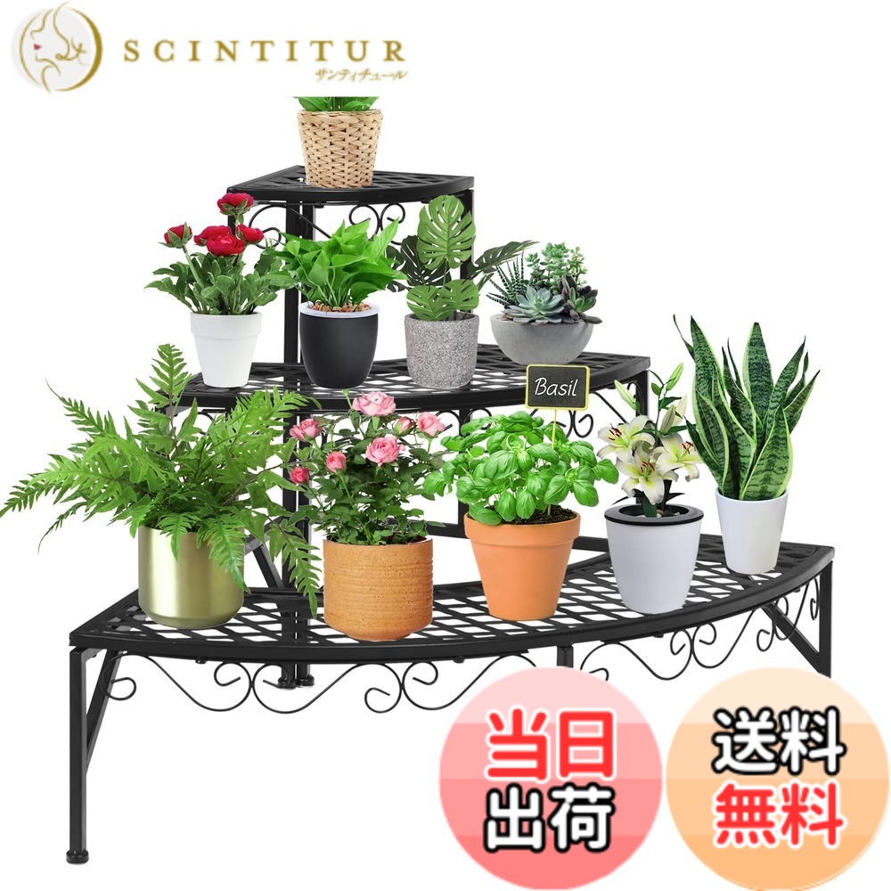 【貨物輸送無料】TANGKULA 園地仕合わせ お花照明ランプ 3段 鉄 プランタースタンド 盆栽棚 草木棚 園芸仕合わせ 花台 鉢植え 照明ランプ 多役立つこと納める仕合わせ 園地装置 露天 室内 大電気容量 今めかしい 防サビ 色：黒いこと