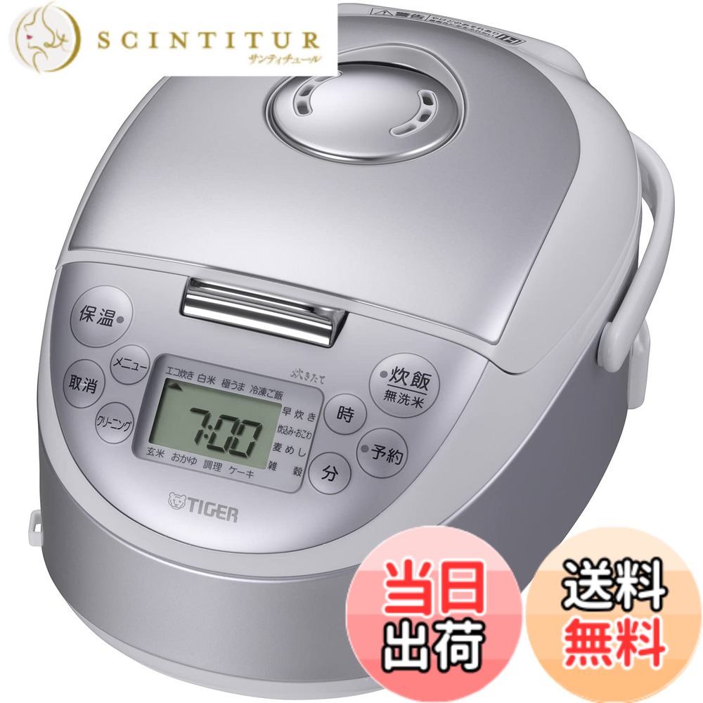 【貨物輸送無料】タイガー魔法瓶(TIGER) IH 炊飯器 3合 炊きたて 小静電容量 遠赤5層 色：白いこと、大きさ：3合
