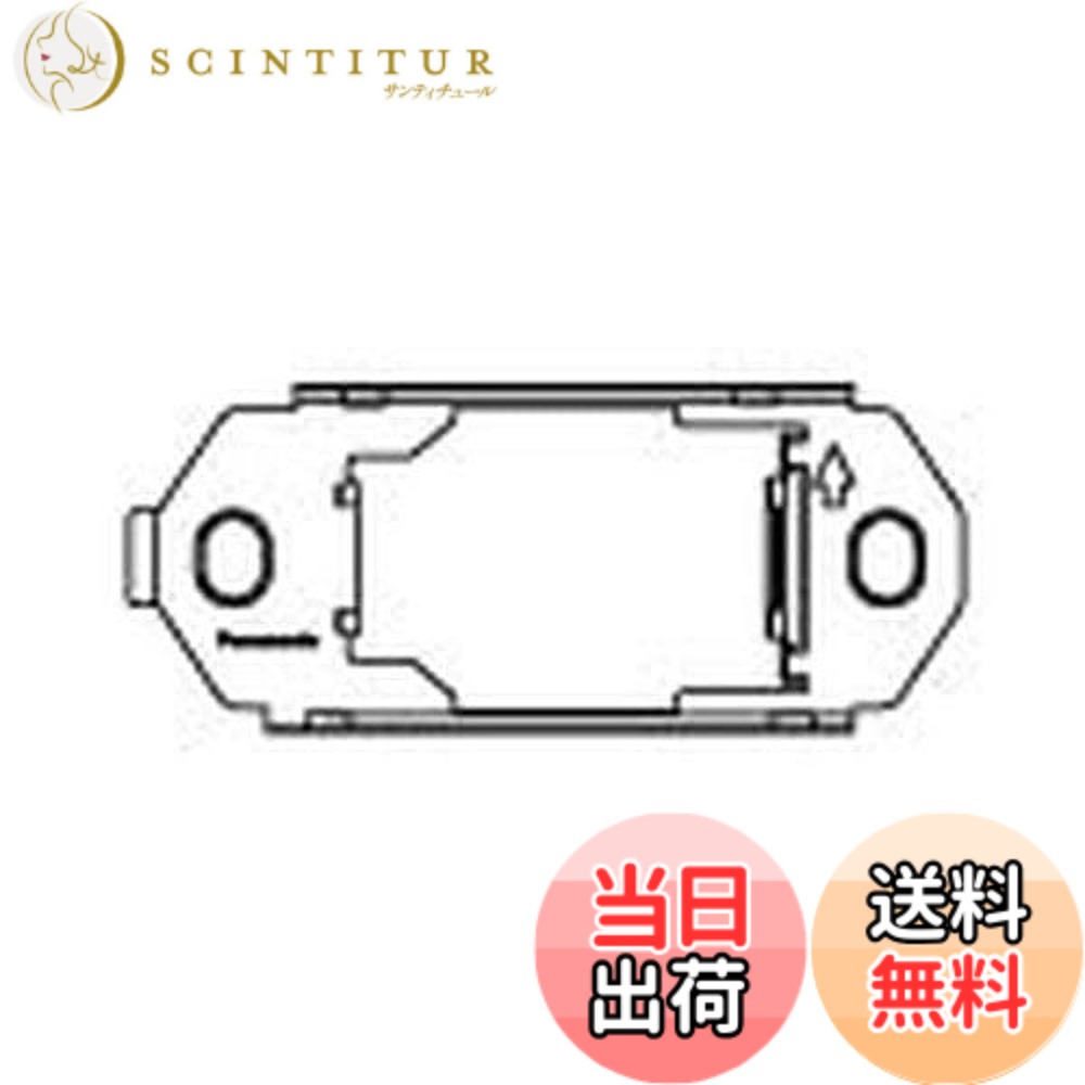 【貨物輸送無料】住設機器用架線物の具 WALL_PLATE 色：金属元素、大きさ：1コ用