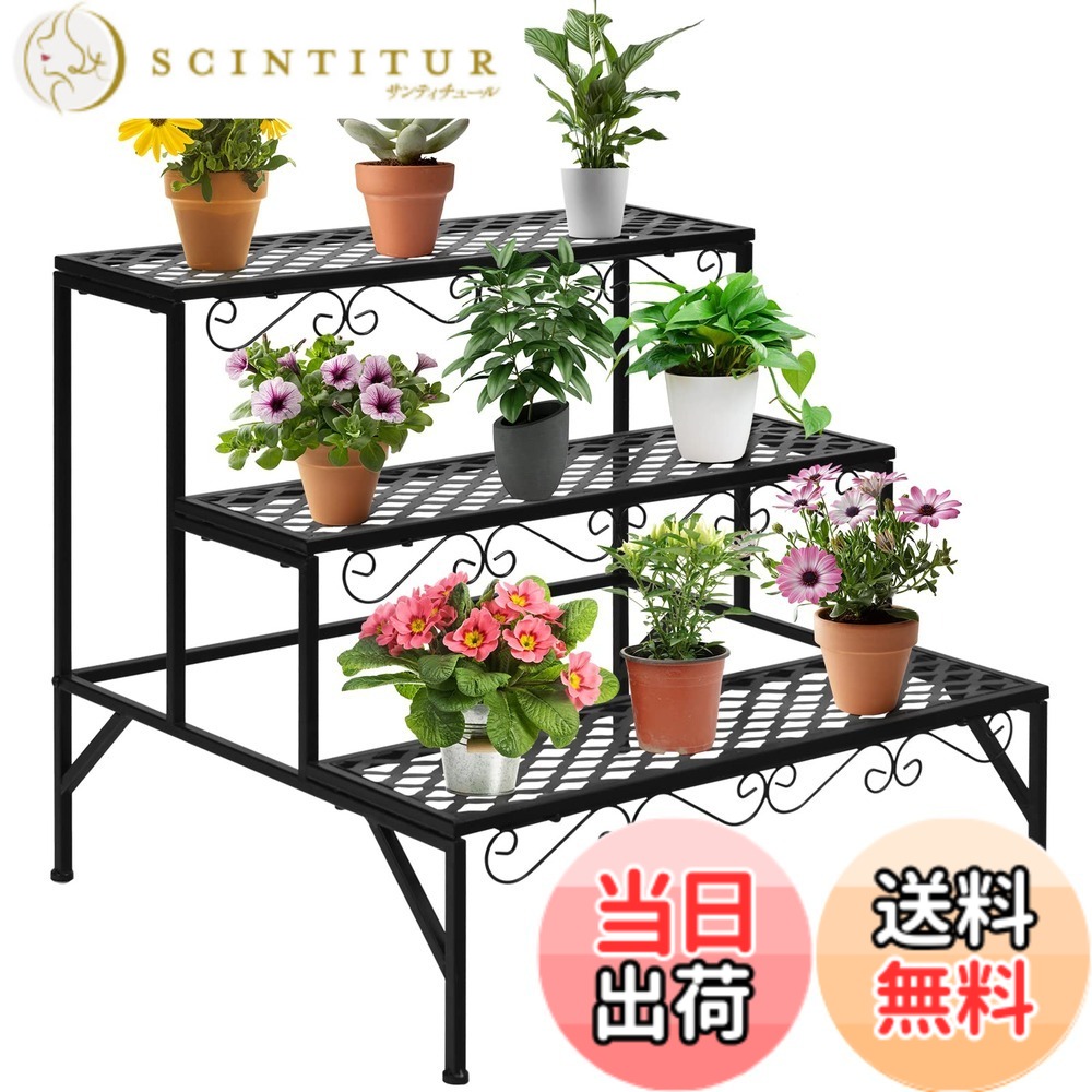 【貨物輸送無料】TANGKULA 園地仕合わせ お花照明ランプ 2段 鉄製 アイビー照明ランプ 園芸仕合わせ お花仕合わせ 盆栽棚 草木棚 鉢植え 照明ランプ 花台 アイアン 園地装置 今めかしい 防サビ 色：Black