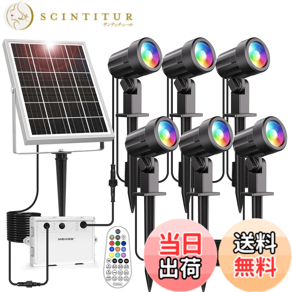 【貨物輸送無料】ソーラー 園地ともし火 注目の的 白熱電球色 昼白いこと 昼光色 RGB ソーラーともし火 露天 RGBともし火 色合いともし火 色：RGB 多色マルチ色合い、大いさ：6灯
