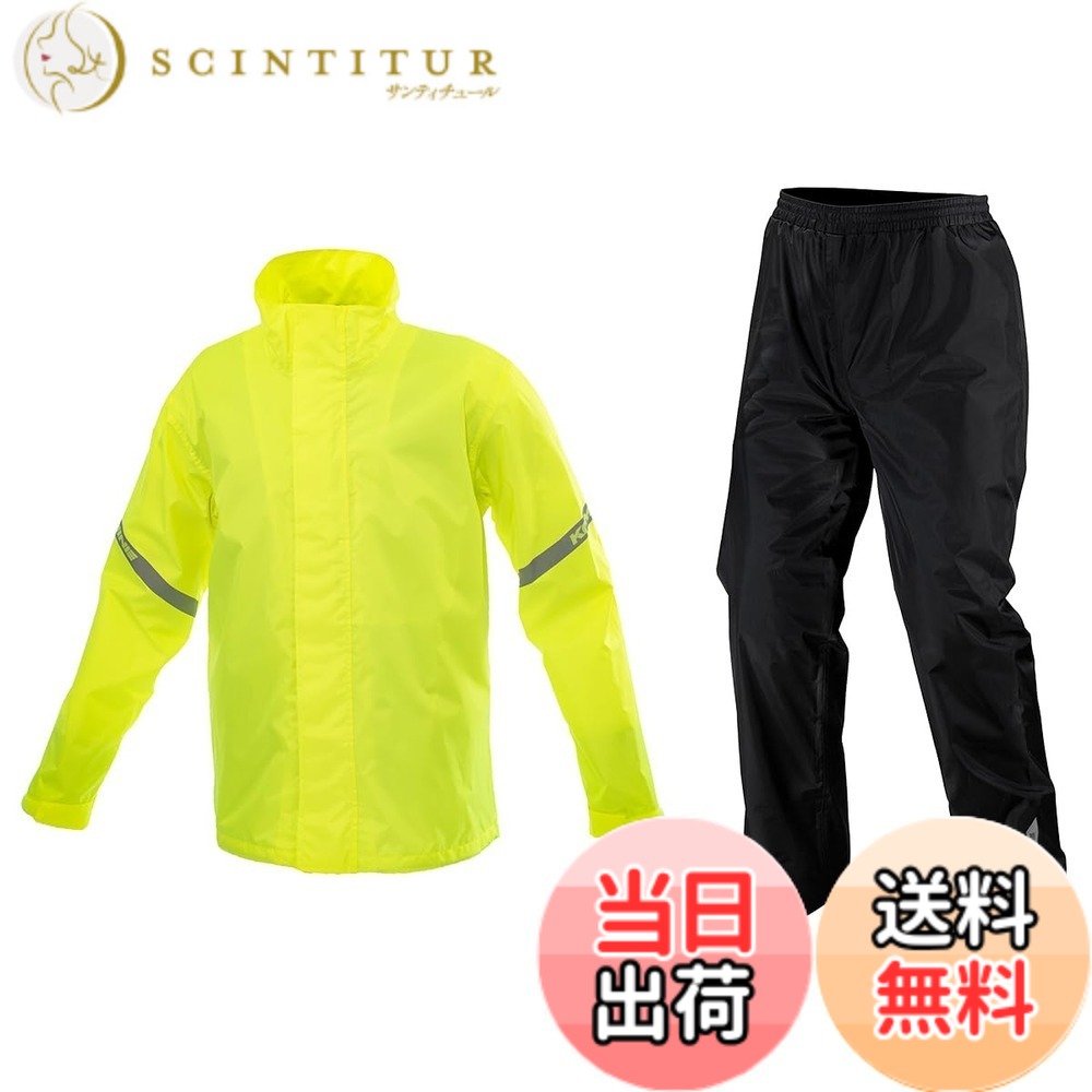 【送料無料】コミネ(KOMINE) バイク用 STDレインウェア RK-543 RK-5433 雨具 カッパ 色：Neon、サイズ：5XLB｜サンティチュール