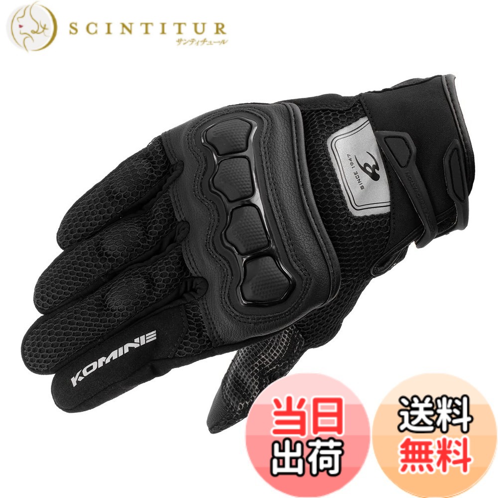 【送料無料】コミネ(KOMINE) バイク用 プロテクト3Dメッシュグローブ 3D GK-215 GK-2153 春夏秋向け メッシュ素材 カーボン プロテクター 色:ブラック、サイズ:2XL|サンティチュール