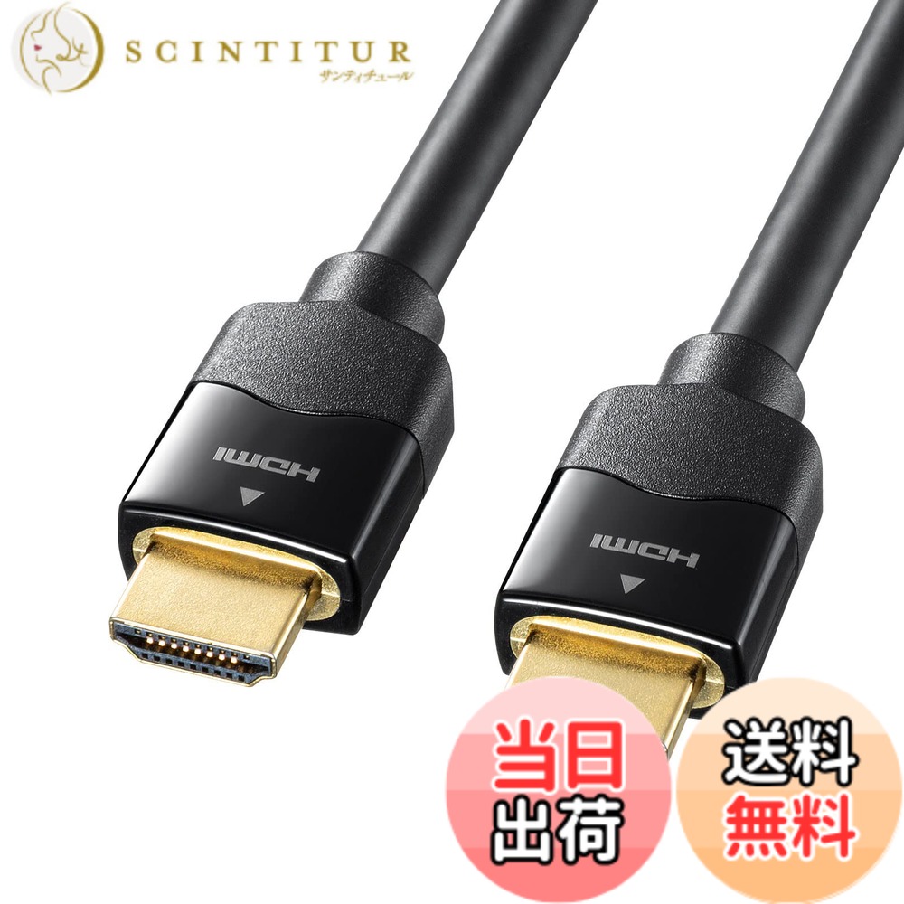 【貨物輸送無料】サンワサプライ HDMI有線テレビ 色：黒いこと、大きさ：9m