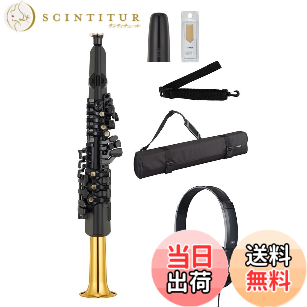 【貨物輸送無料】ヤマハ YAMAHA デジタルサキソフォン 色：黒いこと