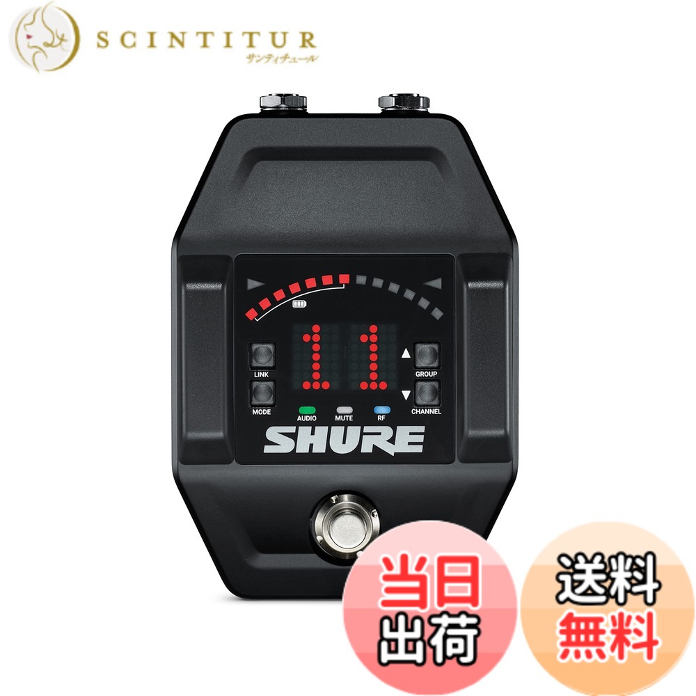 【貨物輸送無料】SHURE GLX-D16+ / 6+ ギターペダル・ワイヤレスシステム ギター/軍事基地 無線電話化 無線電話 2.4GHz 飾り気の無い・安定した繋ぎ合わせる【国内置き目品】