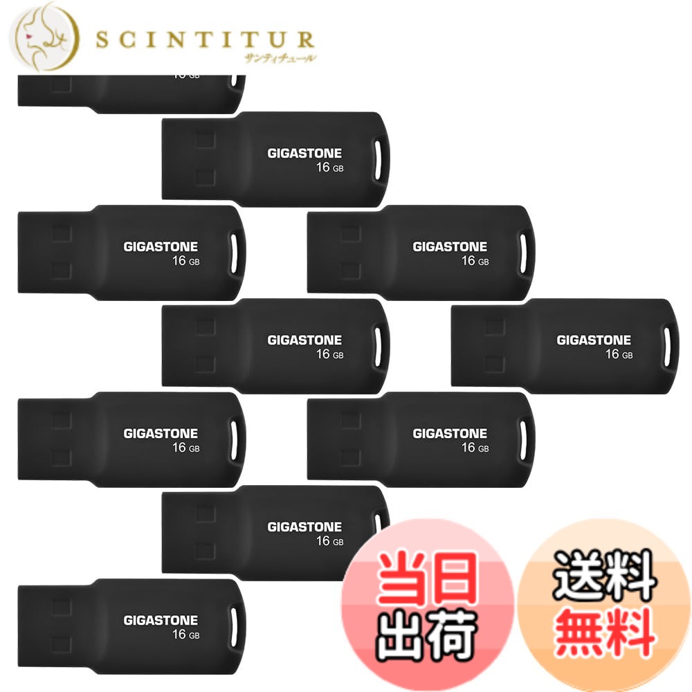 【送料無料】USB Flash drive V10 V70 16-128GB Group UG1 色：くろ、サイズ：16GB*10個セット｜サンティチュール
