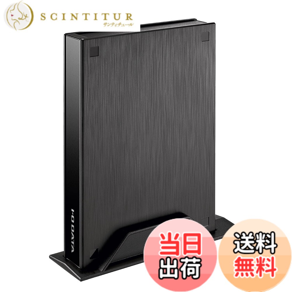【貨物輸送無料】IODATA 外後ばらいHDD トロッカ250904 色：黒いこと、大きさ：4結核症