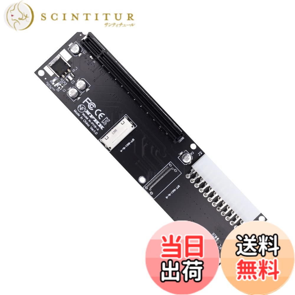 【送料無料】Xiwai OCULINK PCIE PCI-EXPRESS SFF-8611 8x 8 レーン - デュアル SFF-8087 4x SSD データ アクティブ ケーブル 50 cm｜サンティチュール