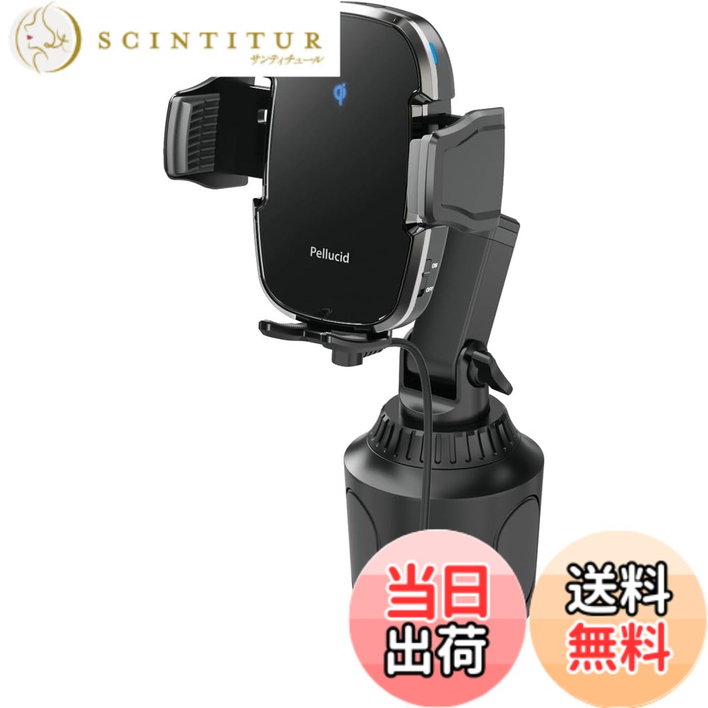 【貨物輸送無料】ペルシード(Pellucid) 車内装置 スマホホルダー 無線電話申し受ける+自動小銃開閉 色：黒いこと、大きさ：約H213xW111xD131粍