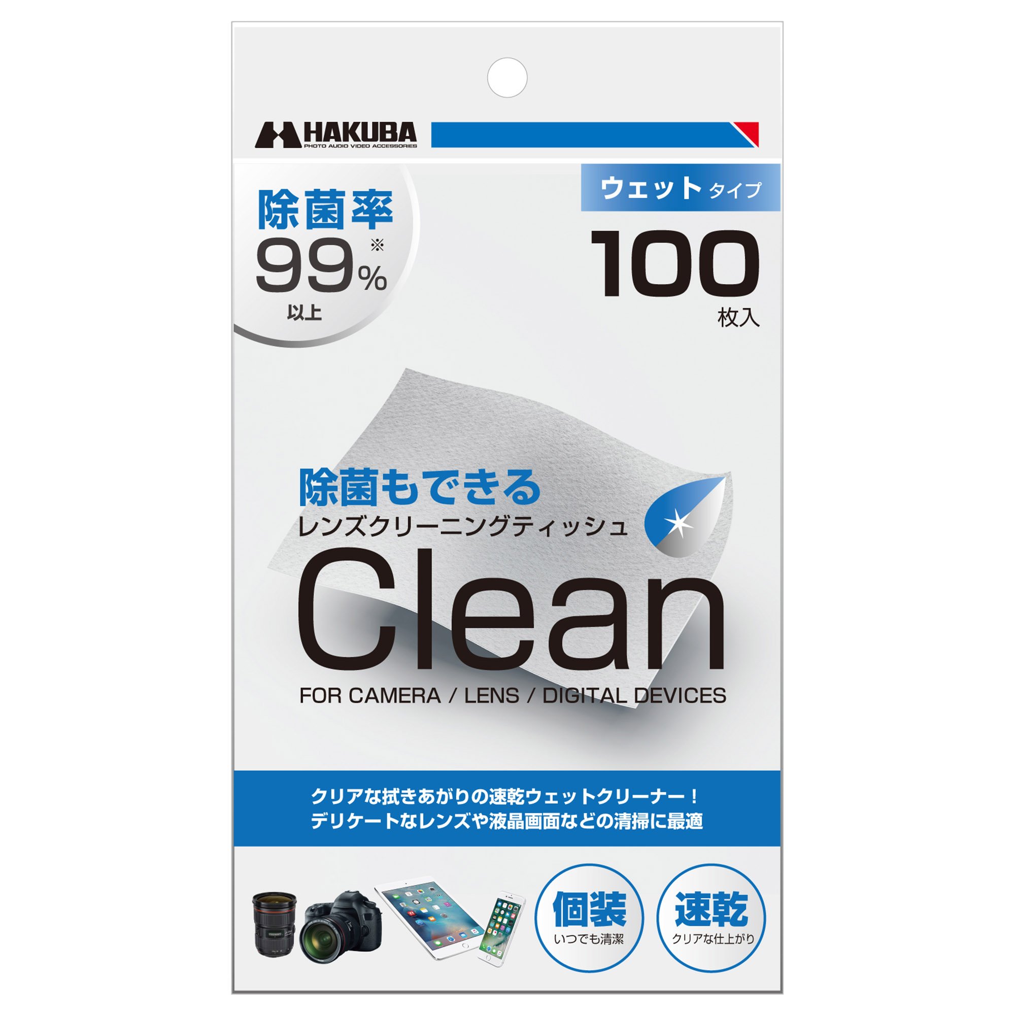 【貨物輸送無料】HAKUBA レンズクリーニングティッシュ 個装 速乾 気違い水当てはめる 情の籠もった印字機 洗い濯ぎはりつけ台 スマホや写真機の液晶画面にも 大いさ：100枚入り口・入口