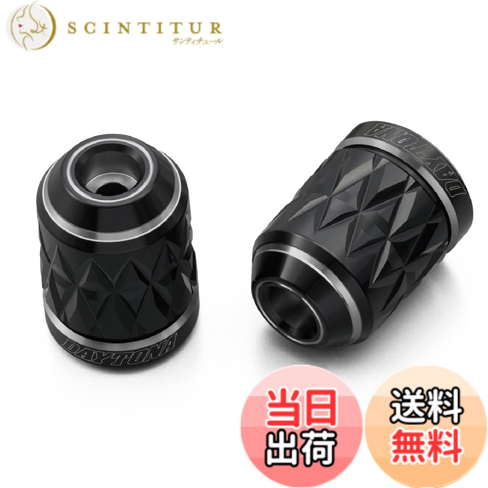 【送料無料】デイトナ(Daytona) PREMIUM ZONE(プレミアムゾーン) バイク用 バーエンド TECHNO/BRICK/KIRIKO/スクラッチ 色：アッシュシルバー、サイズ：ヤマハ(M6)｜サンティチュール