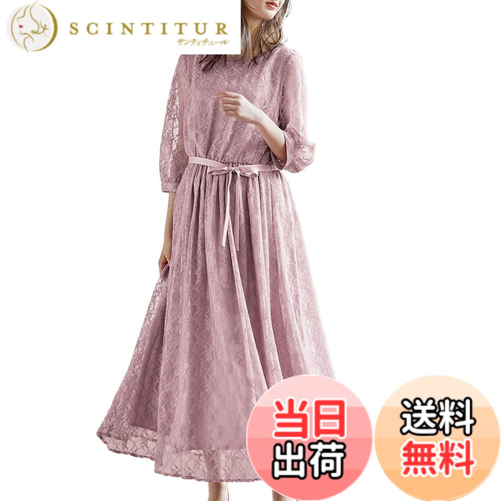 【送料無料】[ANGELIEBE エンジェリーベ] マタニティ ワンピース 授乳服 総レース ロング ワンピ サテンリボンベルト付 産前 産後 フォーマル 29290 色：モーブxモーブ、サイズ：L-LL｜サンティチュール
