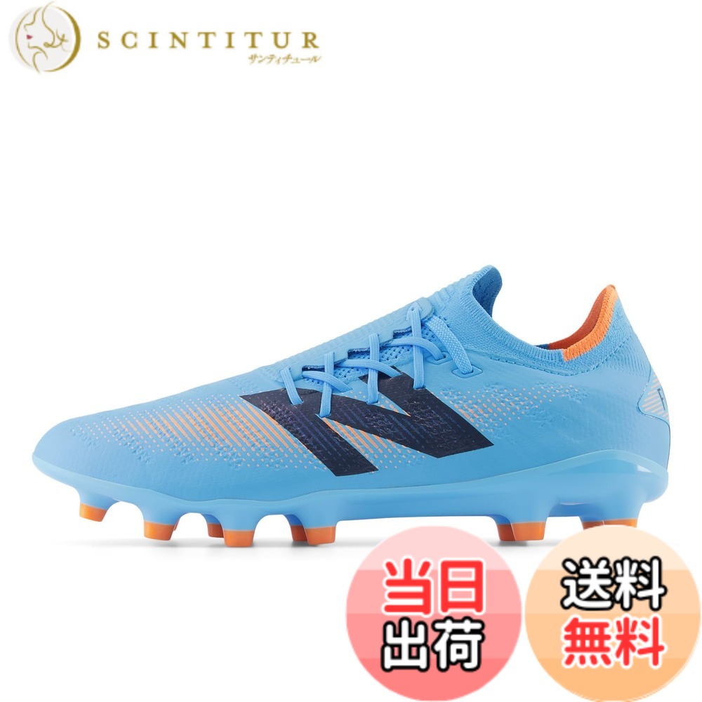 【貨物輸送無料】new balance(ニュー平衡にする) メンズ Furon v7 Pro HG(空想科学小説1H) フューロンサッカースパイク 色：S75(LIGHT BLUE)、大きさ：27.0 珊 D