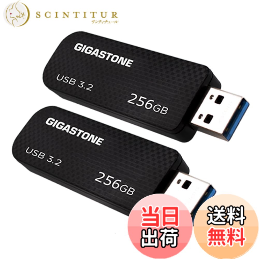 【貨物輸送無料】USB Flash drive Z30 Z50 16-256GB 1,2,5,10PK Group UG3 色：黒いこと、大きさ：256GB*2個書き割り