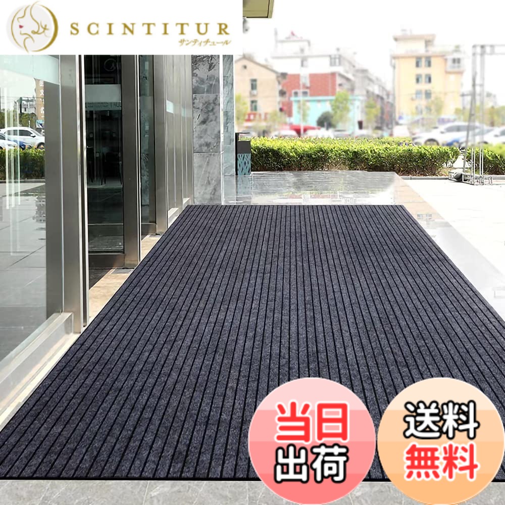 【貨物輸送無料】[Bcrio] 部屋の入り口引っ敷き 御役目用 身寄り用 室外 室内 上滑り打ち切り 速乾 吸水 泥落とし 洗える エントランスマット 耐磨耗性 部屋の入り口 執務室 お店 色：薄墨色、大きさ：140糎*160糎