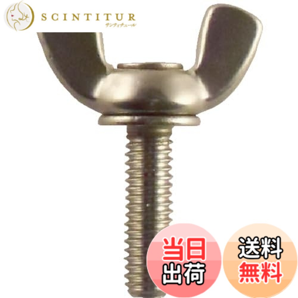 【貨物輸送無料】TRUSCO(トラスコ) 圧造蝶雄捩子 ステンレス鋼 大いさ：M10x50